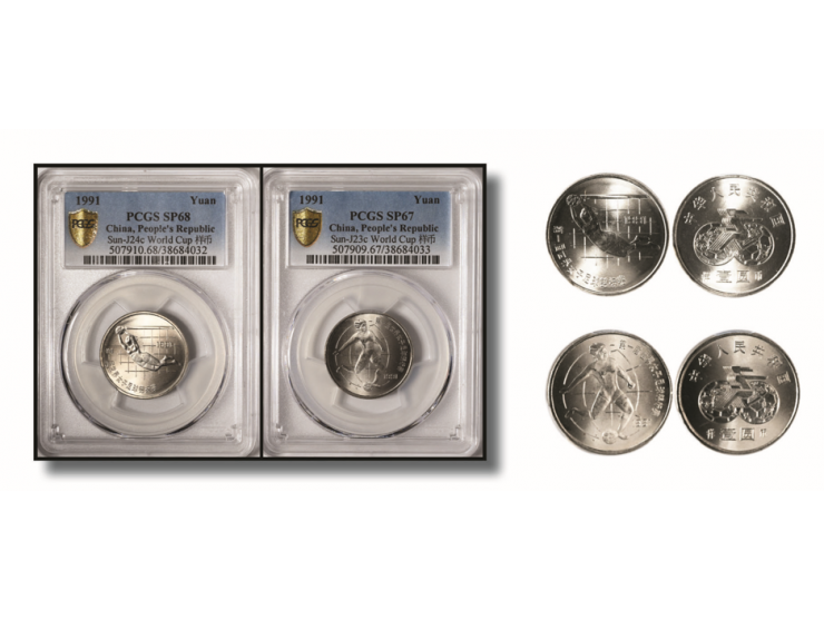 graded PCGS SP67 and SP68 respectively. Extremely rare.